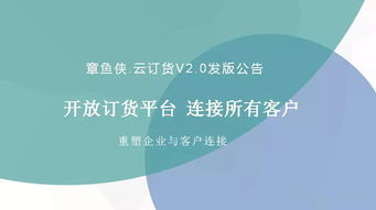 南京今未棠信息技術 管家婆軟件與技術支持一站式服務