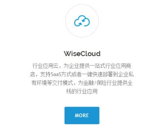 圖 深圳睿云智合提供云計算軟件開發(fā) 網(wǎng)絡設備及軟硬件的開發(fā) 深圳網(wǎng)站建設推廣