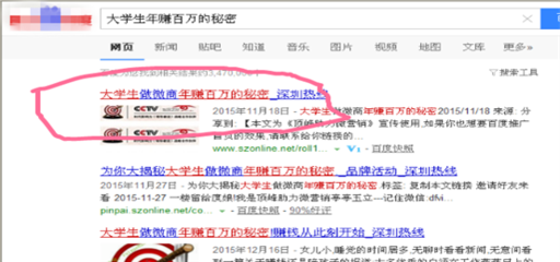 代理祛痘產品如何快速加好友,如何精準引流,深圳熱線推廣靠譜嗎_深圳熱線